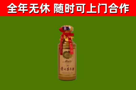若尔盖烟酒回收30年茅台酒.jpg