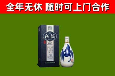 若尔盖烟酒回收汾酒.jpg