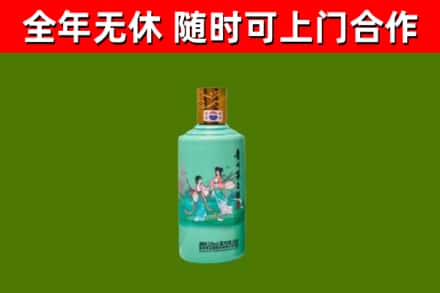 若尔盖回收节气茅台酒