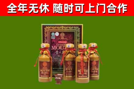 若尔盖回收50年份茅台