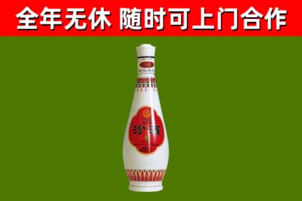 若尔盖回收老汾酒