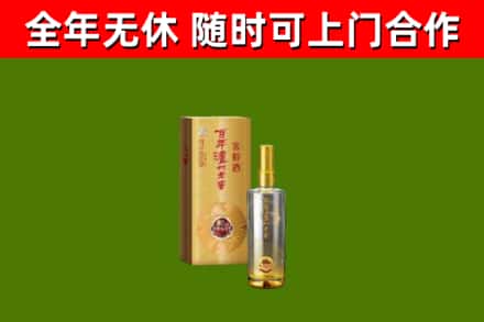 若尔盖回收泸州老窖