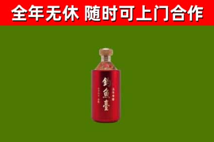 若尔盖回收钓鱼台