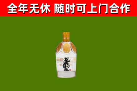 若尔盖回收董酒