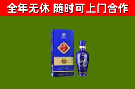 若尔盖回收杜康