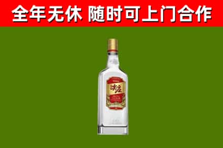 若尔盖回收尖庄酒