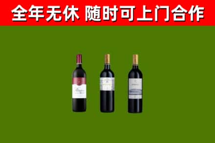若尔盖烟酒回收拉菲红酒.jpg
