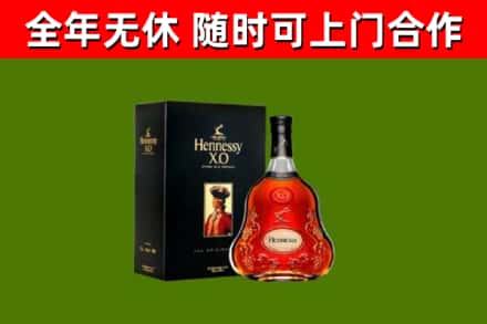 若尔盖烟酒回收轩尼诗XO.jpg