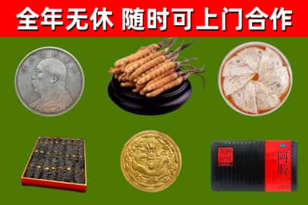 若尔盖烟酒回收名贵礼品.jpg